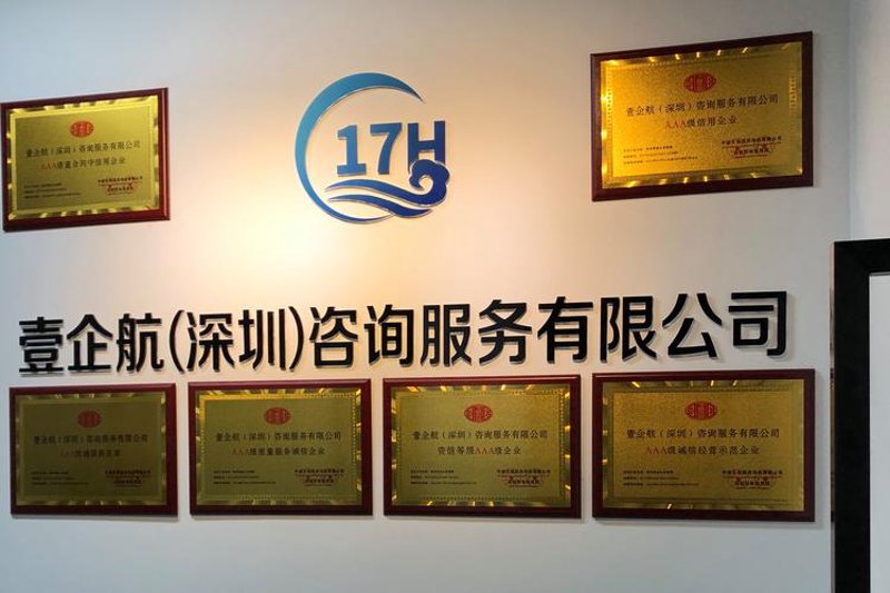 深圳房产投资最新动态：机遇与挑战并存