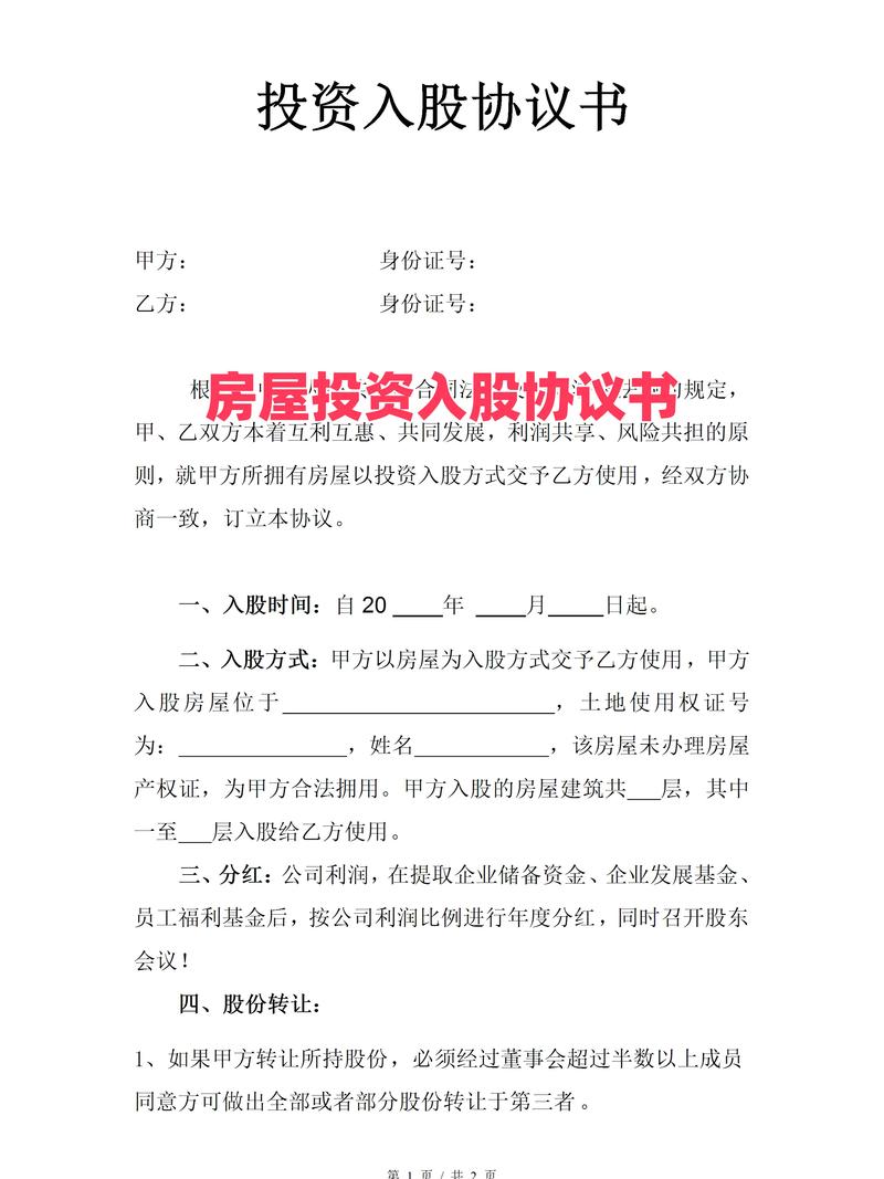 房地产项目策划：如何在竞争中脱颖而出